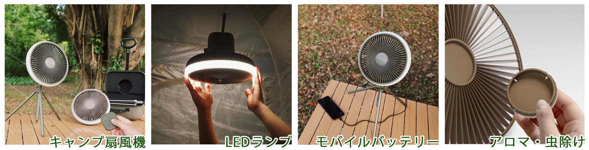 【2023年夏のキャップファンはコレ】扇風機+ランプ+モバイルバッテリー、HAGOOGI多機能ワイヤレス扇風機が新登場！のサブ画像6