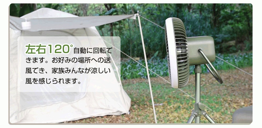 【2023年夏のキャップファンはコレ】扇風機+ランプ+モバイルバッテリー、HAGOOGI多機能ワイヤレス扇風機が新登場！のサブ画像7