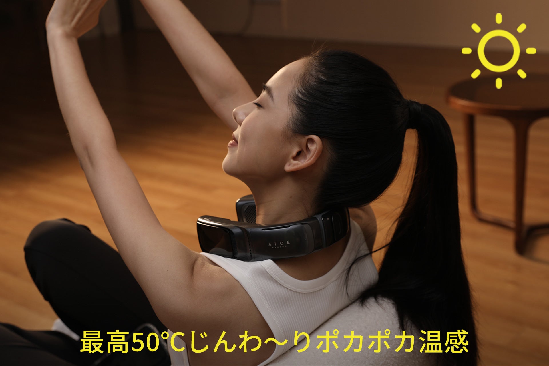 ポータブル冷却家電の限界を突破「スマートネッククーラーRANVOO AICE 3」がMakuakeにて日本初公開！のサブ画像5