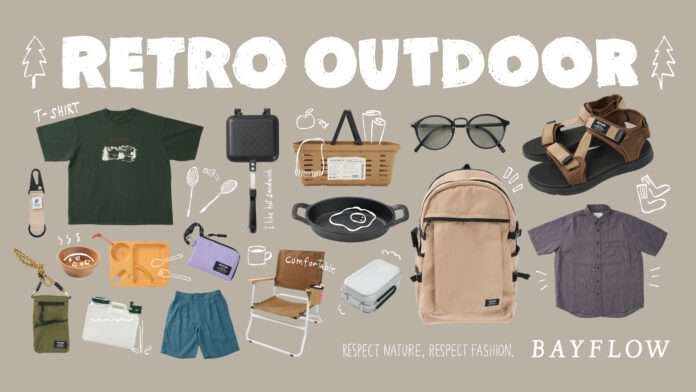 BAYFLOWの一部大型店舗限定でポップアップ『RETRO OUTDOOR』を4月21日（金）から開催！のメイン画像