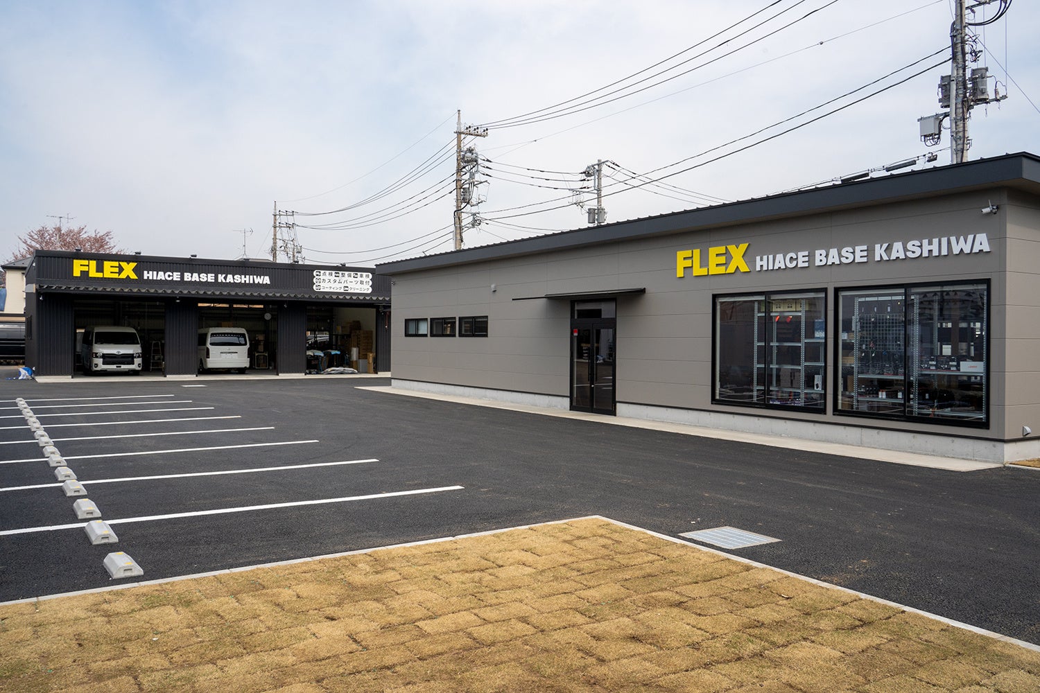 2023年４月８日(土)、ハイエース専門店のフレックスが、ハイエースカスタム基地３店舗目「FLEX HIACE BASE KASHIWA(ハイエースベース柏)」をオープン！のサブ画像7