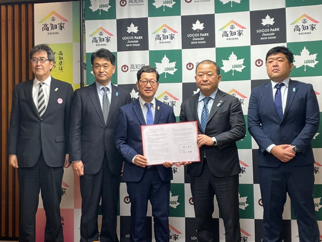 高知県とロゴスコーポレーションが「高知県の地方創生の推進に向けた連携と協力に関する協定」を締結いたしましたのサブ画像3