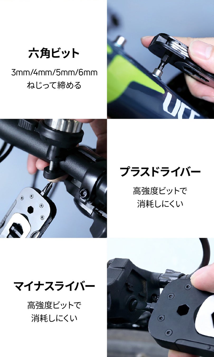 自転車の必携品・スポークレンチなど緊急時にも安心な8つの機能を備えたコンパクトな工具セット「GeeWrench」をガジェットストア「MODERN g」で販売開始のサブ画像7