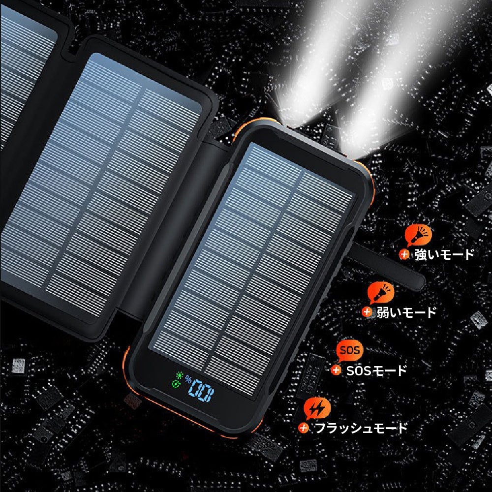 8Wソーラーパネル内蔵のコンパクトな大容量モバイルバッテリー「Gamp-Solar」をガジェットストア「MODERN g」で販売開始のサブ画像7