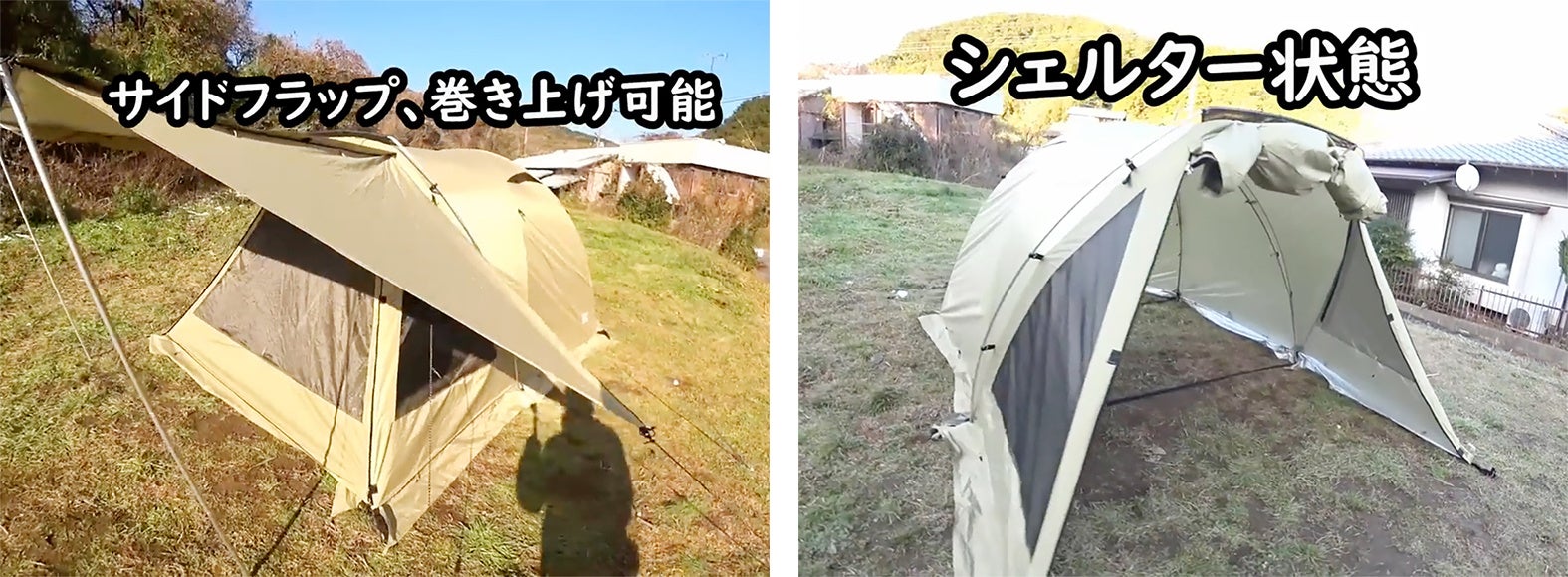 タンスのゲン公式アンバサダー尾上氏の人気テントの進化版！ソロ・デュオ向けテント“Yukazuro Model ver2”発売のサブ画像8