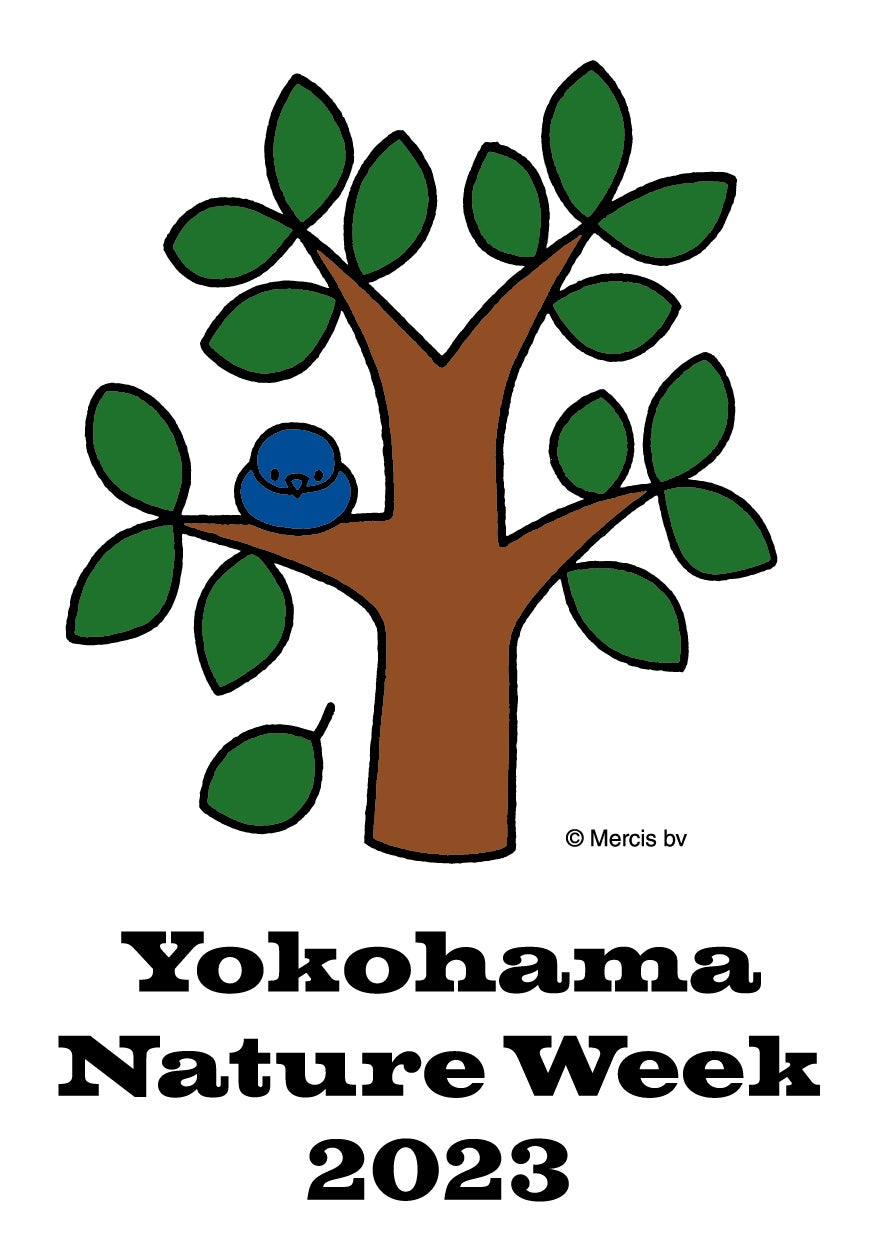 南米生まれのsusabiハンモックが初登場「ヨコハマネイチャーウィーク2023」のサブ画像1_susabiが「Yokohama Nature Week2023」にハンモックを提供