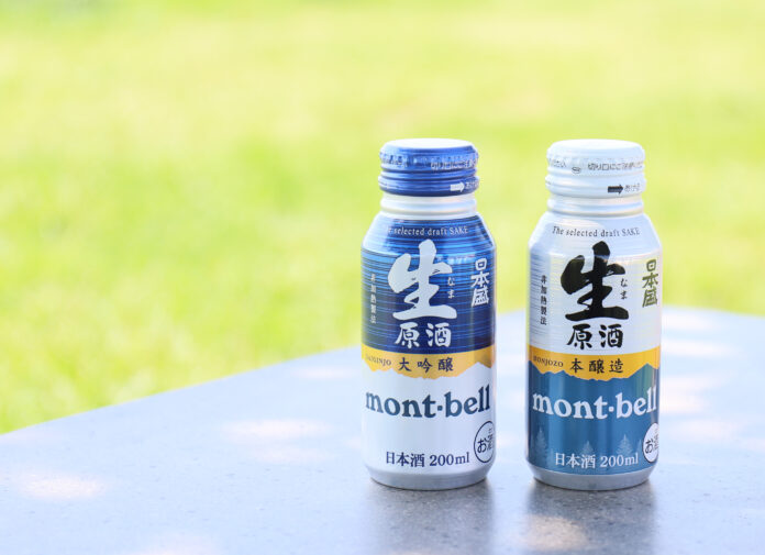 日本盛 生原酒 200mlボトル缶　mont-bellデザインボトル(本醸造、大吟醸)第三弾　期間限定発売のお知らせのメイン画像