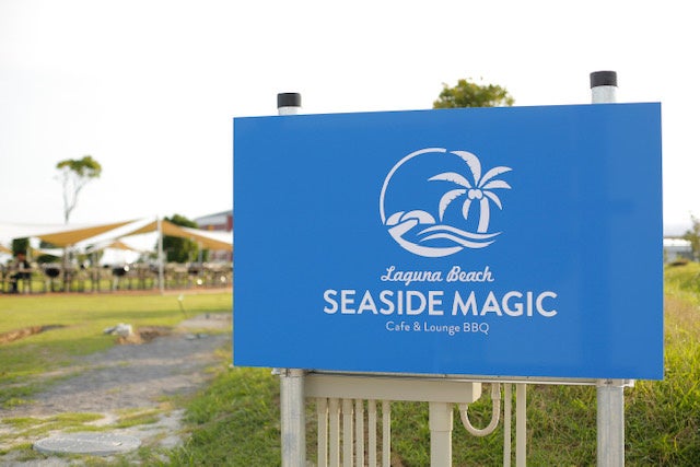 今年度は更にパワーアップ！新生【SEASIDE MAGIC in ラグーナ蒲郡】が2023年4月15日（土）オープン！！のサブ画像2