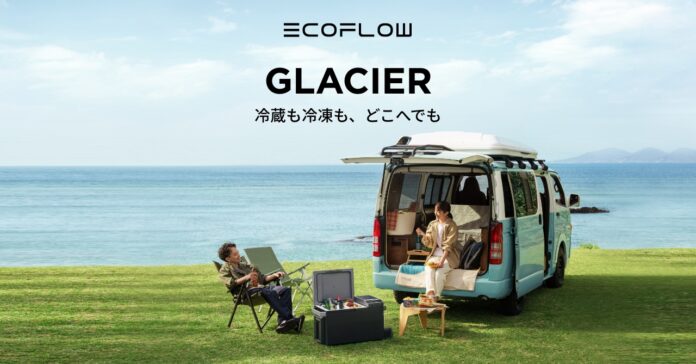 「EcoFlow GLACIER」一部店舗での発売延期のお知らせとお詫びのメイン画像