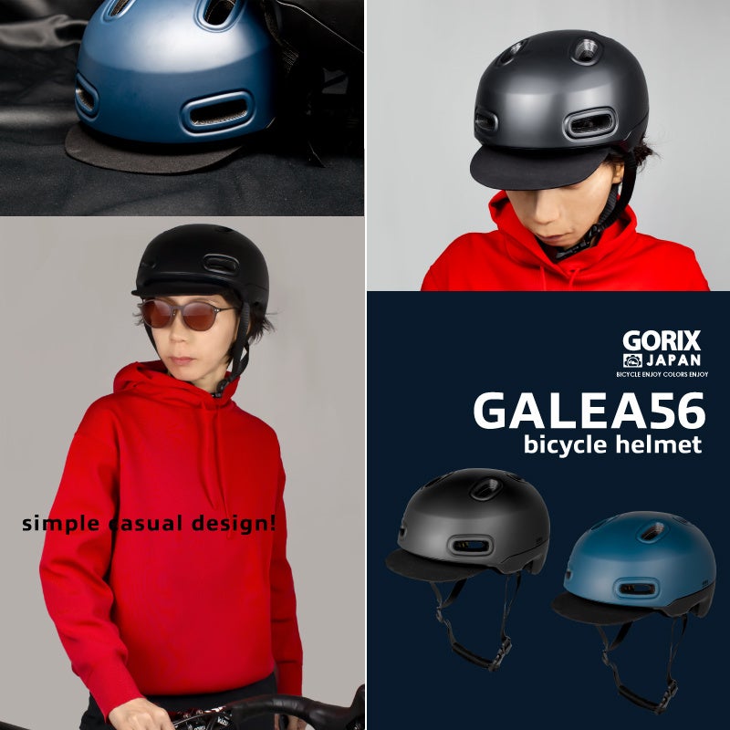 【新商品】【4/1からの自転車ヘルメット着用の努力義務化に!!】自転車パーツブランド「GORIX」から、自転車用ヘルメット(GALEA56) が2色展開で新発売!!のサブ画像3