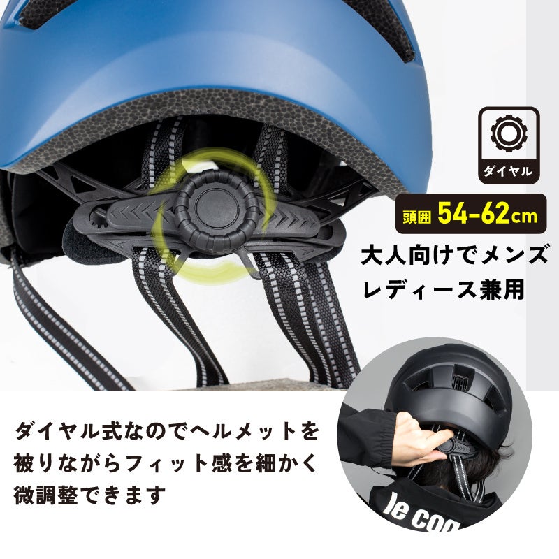 【新商品】【4/1からの自転車ヘルメット着用の努力義務化に!!】自転車パーツブランド「GORIX」から、自転車用ヘルメット(GALEA80) が2色展開で新発売!!のサブ画像10