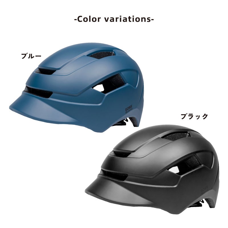 【新商品】【4/1からの自転車ヘルメット着用の努力義務化に!!】自転車パーツブランド「GORIX」から、自転車用ヘルメット(GALEA80) が2色展開で新発売!!のサブ画像11