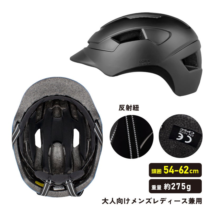 【新商品】【4/1からの自転車ヘルメット着用の努力義務化に!!】自転車パーツブランド「GORIX」から、自転車用ヘルメット(GALEA80) が2色展開で新発売!!のサブ画像12