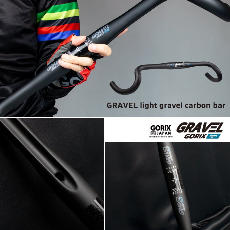 【新商品】【超軽量で振動吸収力抜群!!】自転車パーツブランド「GORIX」から、フレア形状のカーボンハンドル(GRAVEL light) が新発売!!のサブ画像11