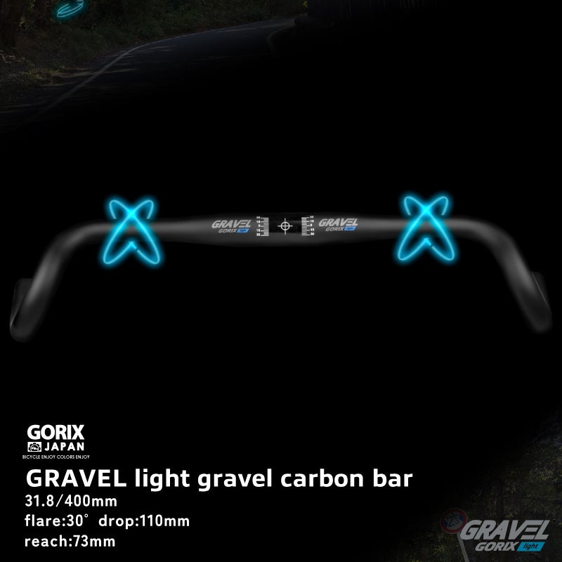 【新商品】【超軽量で振動吸収力抜群!!】自転車パーツブランド「GORIX」から、フレア形状のカーボンハンドル(GRAVEL light) が新発売!!のサブ画像2