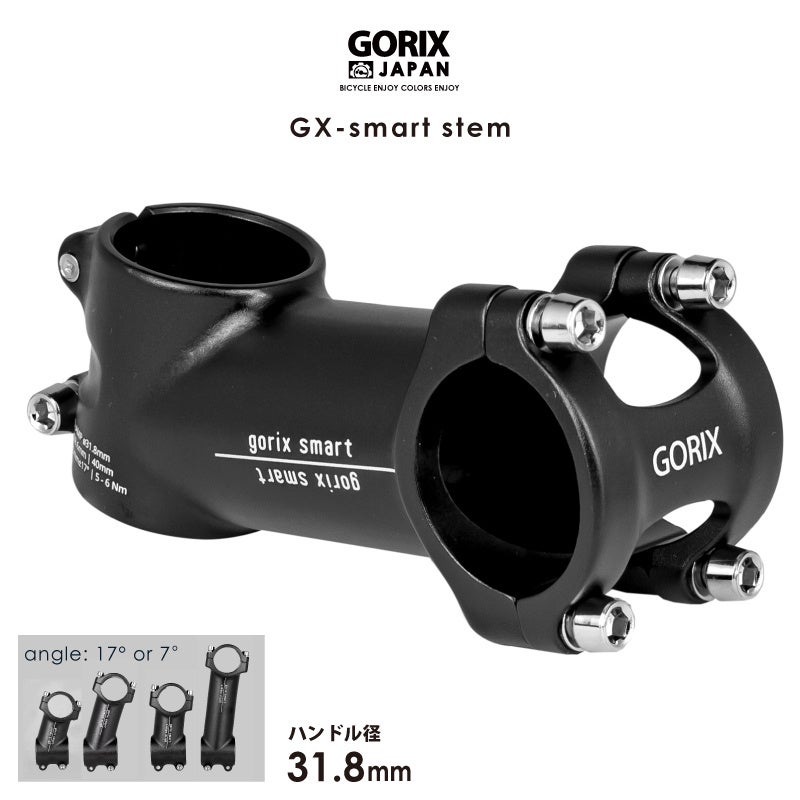 【新商品】自転車パーツブランド「GORIX」から、自転車用ステム(GX-smart) が新発売!!のサブ画像1