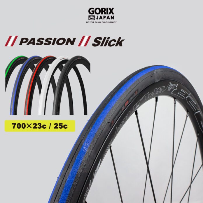 自転車パーツブランド「GORIX」が新商品の、自転車用タイヤ(passion) のTwitterプレゼントキャンペーンを開催!!【5/1(月)23:59まで】のメイン画像