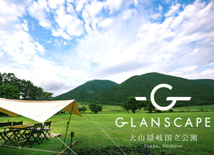 国立公園の眺望を活かし、モビリティの可能性と楽しさを体感できるグランピング施設『GLANSCAPE 大山隠岐国立公園　Sanbe, Shimane』をグランドオープンのメイン画像