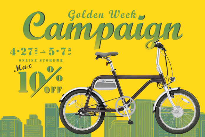 GWキャンペーン、プレミアムe-Bike「COOZY」と本格子ども自転車「wimo kids」最大10%OFF！のメイン画像