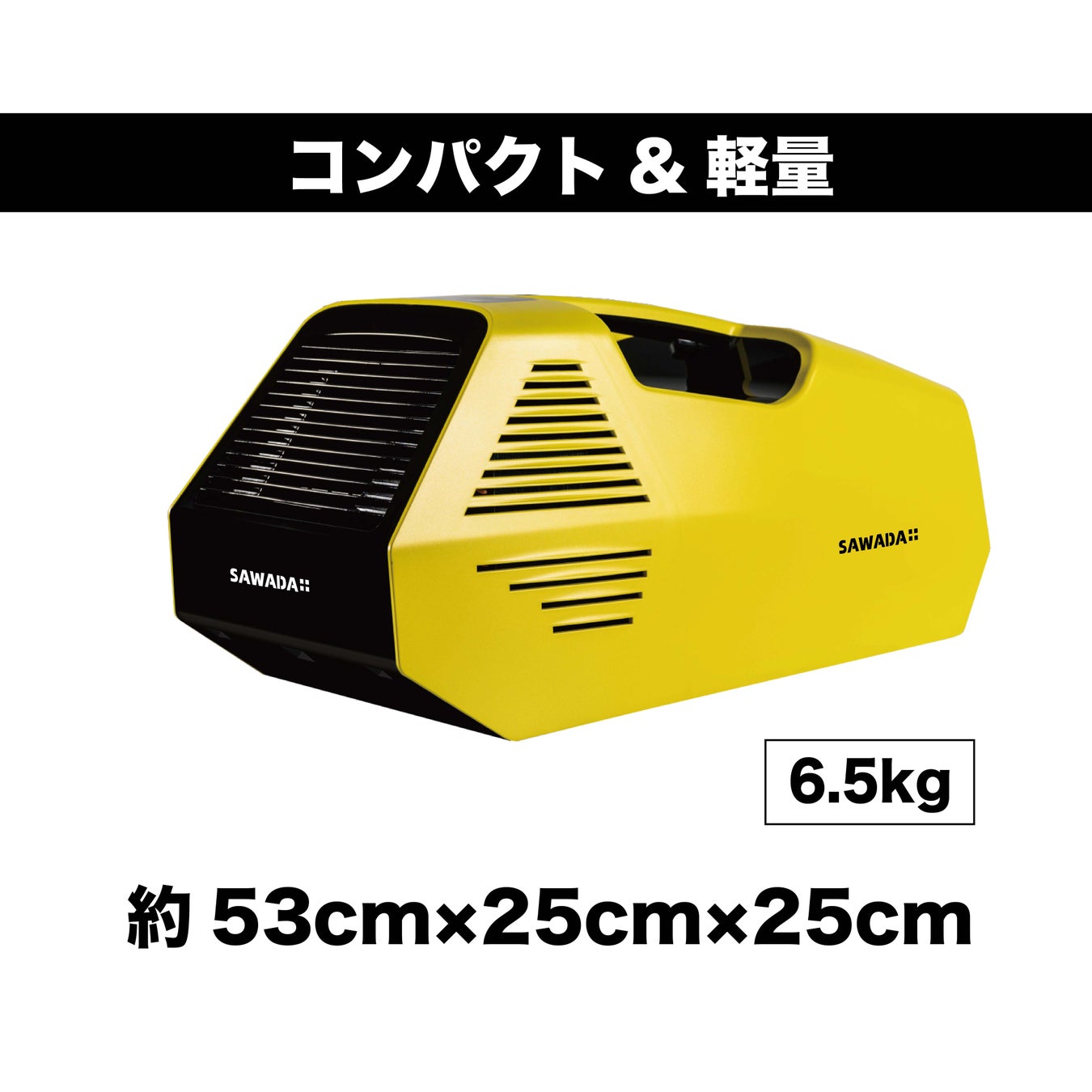 Makuake公開3日間で200万円達成！持ち運びできる軽量ポータブルクーラー！夏のキャンプやレジャー、暑さ対策に。Panasonic製コンプレッサー搭載で急速冷却！5/末までお得に先行予約可能！のサブ画像2