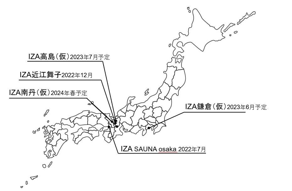 滋賀県のサウナ付貸別荘が盛況。３月稼働が８０％を超えたことを発表。空き家別荘を収益化したいオーナー様の募集を開始のサブ画像7