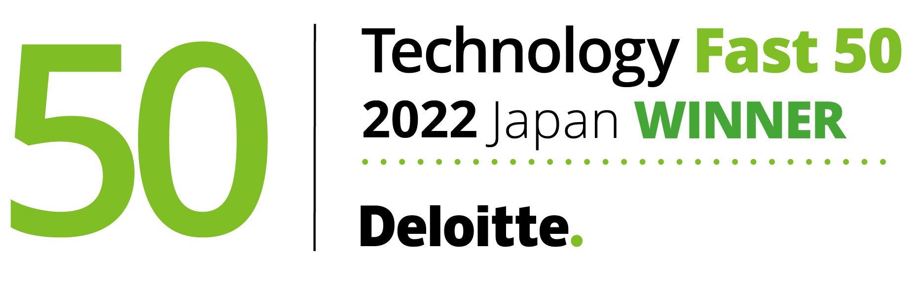 デロイトトーマツ主催　テクノロジー企業成長率ランキング「Technology Fast 50 2022 Japan」で4位を受賞のサブ画像1