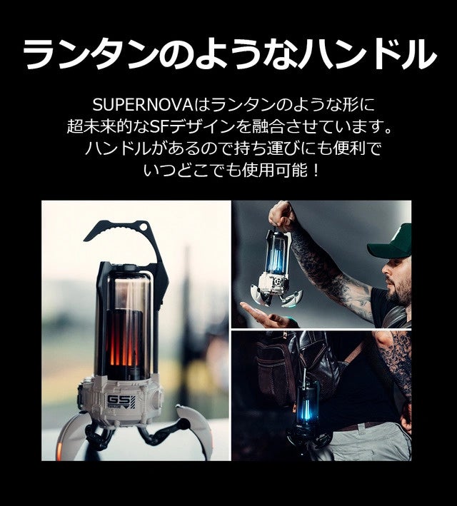 スピーカーなのに、まるで「ランタン」？！未来型デザインの『SUPERNOVA(スーパーノバ)』のサブ画像7