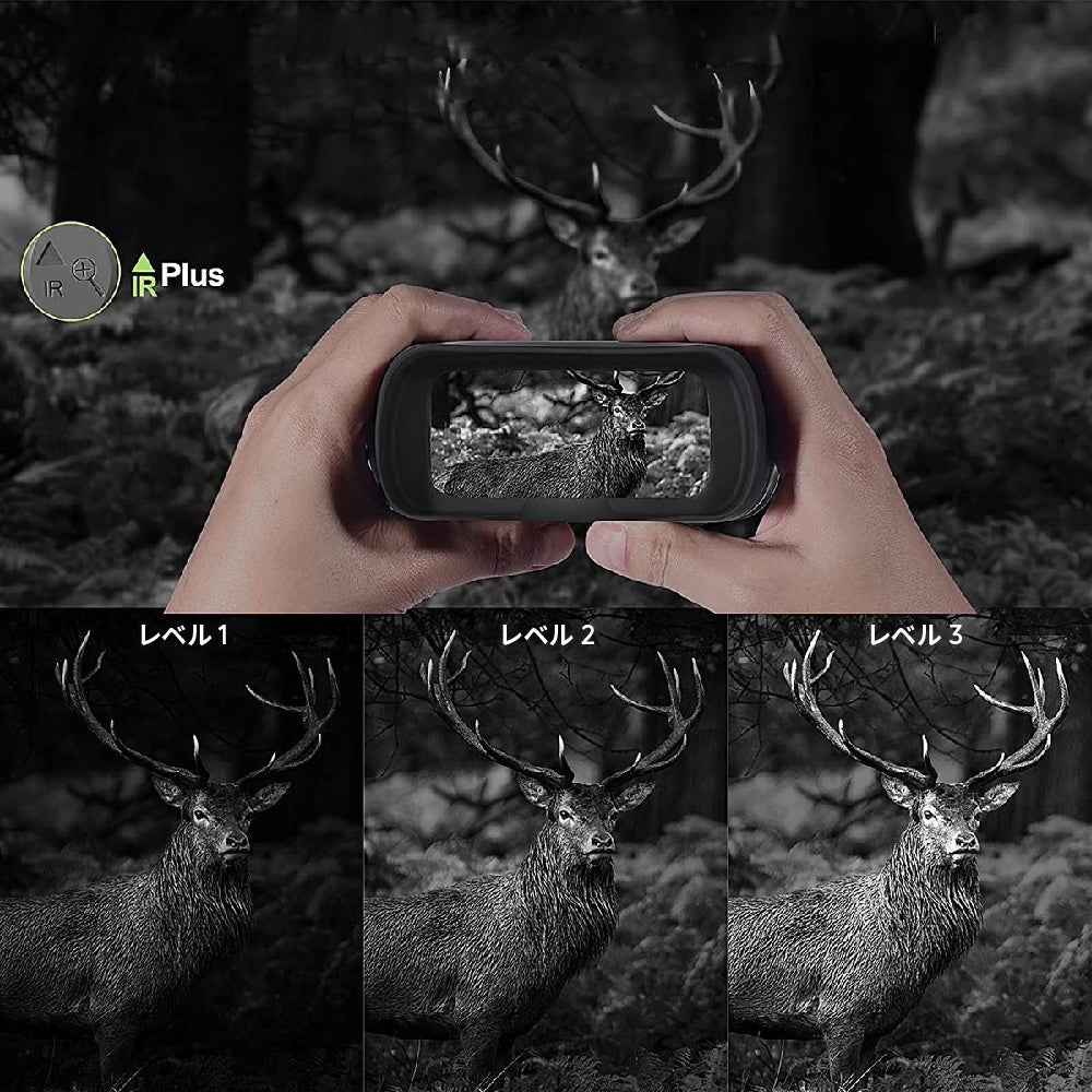 ナイトビジョン搭載で暗闇でもはっきり録画！最大4K高解像度で美しい写真・映像を記録できる画期的な双眼鏡「Gamp-Vision」をガジェットストア「MODERN g」で贩売开始のサブ画像4