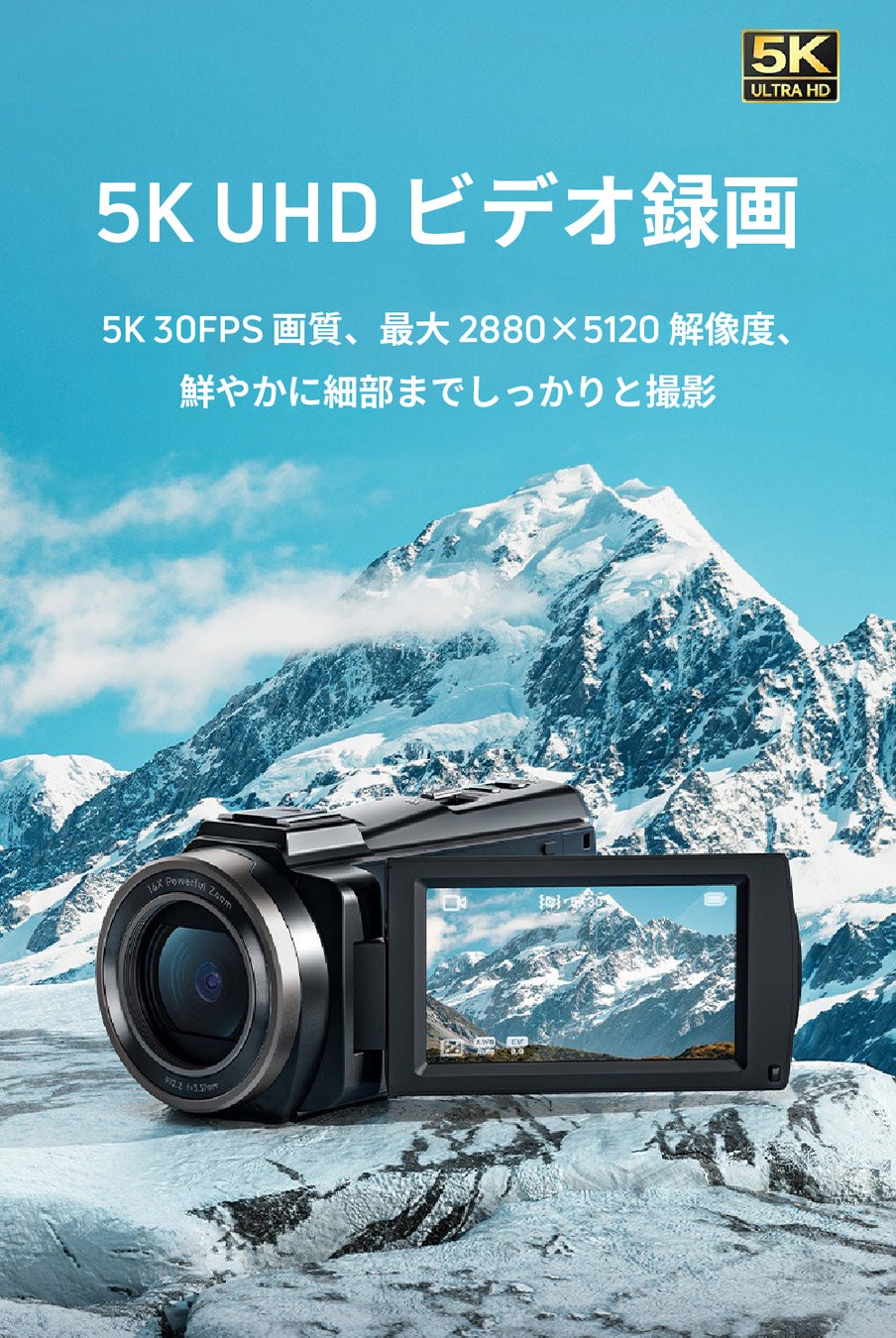 最大5Kで美しい撮影、圧倒的コスパのビデオカメラ「Gam-5KDV」をガジェットストア「MODERN g」で販売開始のサブ画像2