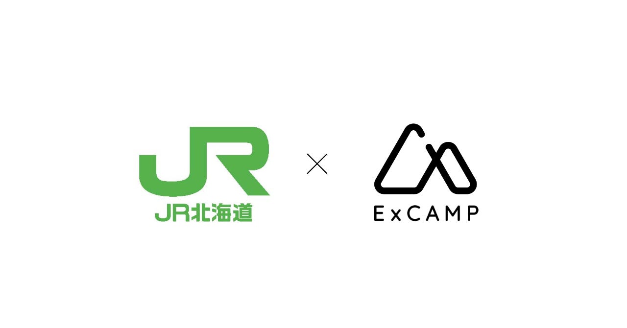 空き地や放置森林活用のキャンプ場予約サイト「ExCAMP」がJR北海道 廃線跡地活用イノベーションプログラムに採択のサブ画像1
