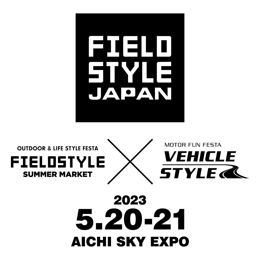 電動モビリティメーカー(株)ブレイズが「FIELDSTYLE JAPAN 2023」に出展します！のサブ画像1
