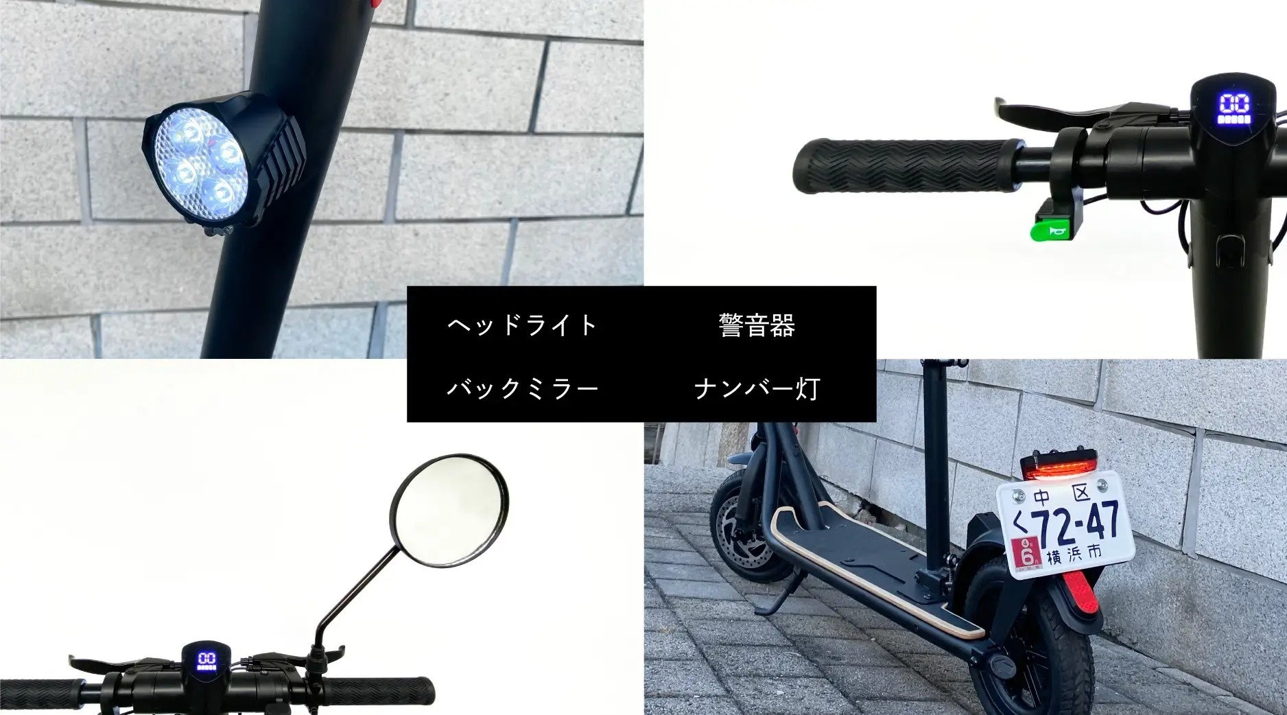 【Meister F】電動キックボード、ハンズ渋谷店で取り扱い開始、キャンペーン実施中。のサブ画像4