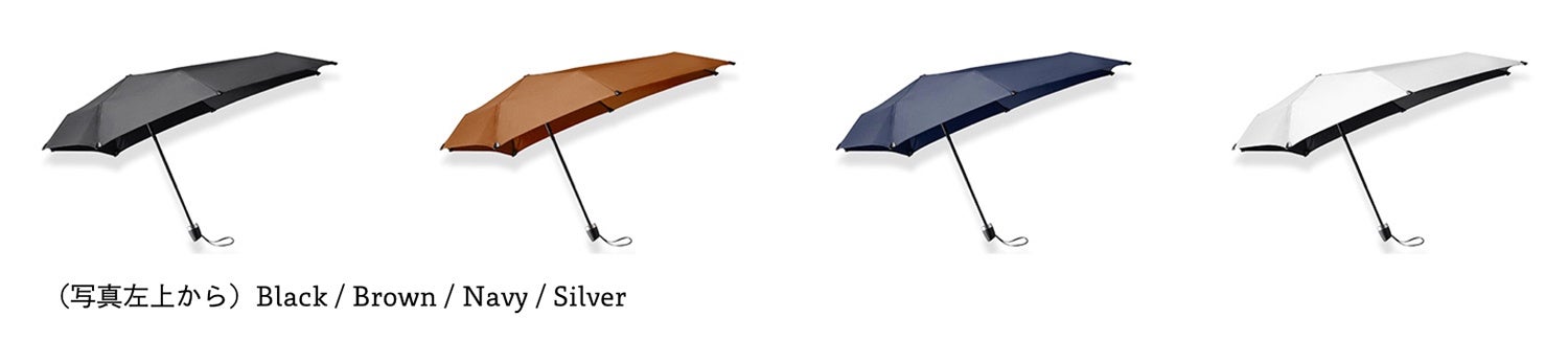 環境にも優しい軽やかで丈夫な傘 『senz umbrellas』が日本に再上陸。メンズ日傘にもぴったりな日本特別仕様のコンパクトな傘も登場！のサブ画像8