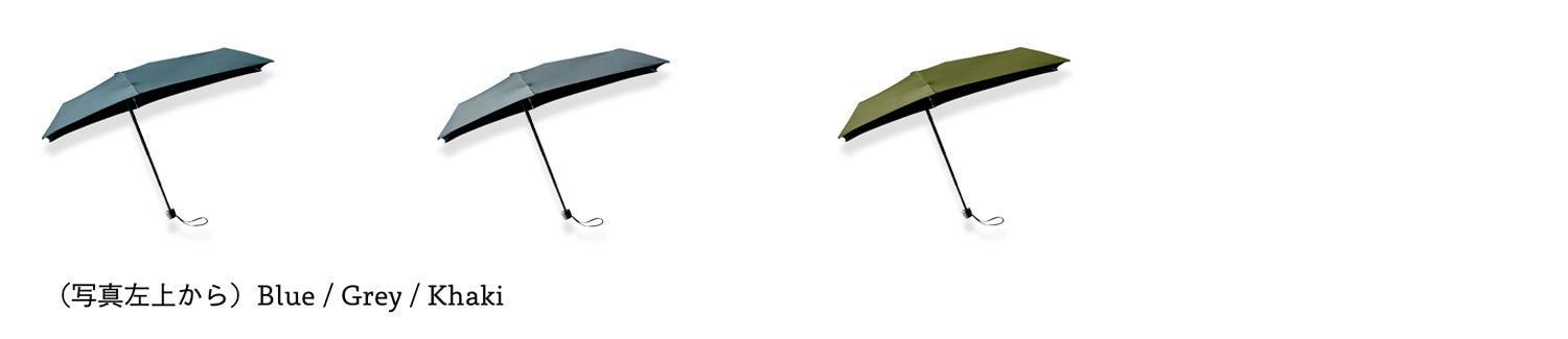 環境にも優しい軽やかで丈夫な傘 『senz umbrellas』が日本に再上陸。メンズ日傘にもぴったりな日本特別仕様のコンパクトな傘も登場！のサブ画像9