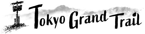 Topo Athletic®︎(トポアスレチック)が特別協賛、都内初の本格山岳100mileレース「Tokyo Grand Trail 2023」が5月26日(金)よりスタート。のサブ画像3