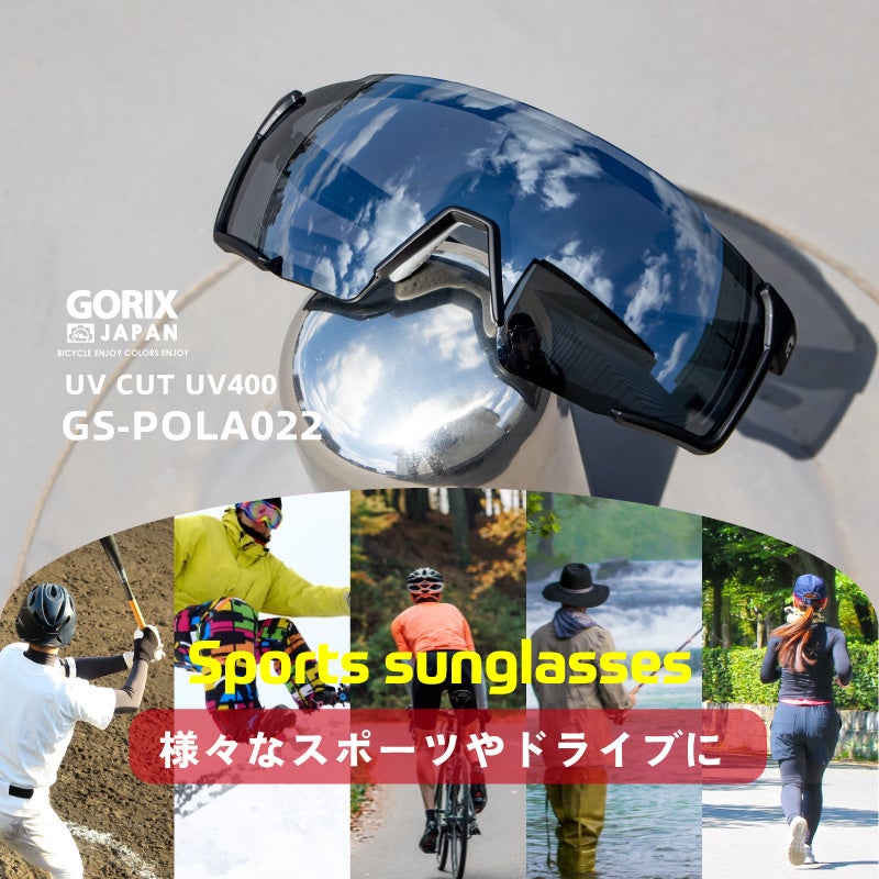 【新商品】【眩しさを抑える偏光レンズ!!】自転車パーツブランド「GORIX」から、偏光サングラス(GS-POLA022) が新発売!!のサブ画像15