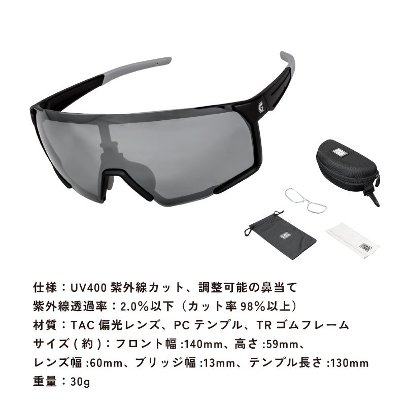 【新商品】【眩しさを抑える偏光レンズ!!】自転車パーツブランド「GORIX」から、偏光サングラス(GS-POLA022) が新発売!!のサブ画像16