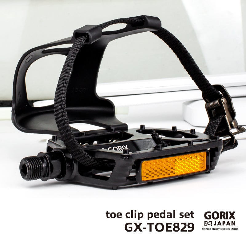 【新商品】【ペダル&トゥークリップ&ストラップの一式セット!!】自転車パーツブランド「GORIX」から、自転車ペダルセット(GX-TOE829) が新発売!!のサブ画像5
