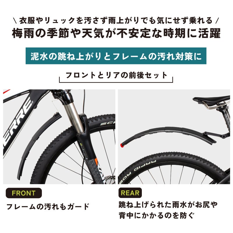 【新商品】【スライドで伸縮可能な可変式!!】自転車パーツブランド「GORIX」から、自転車フェンダー前後セット(GFD-SSL811) が新発売!!のサブ画像4
