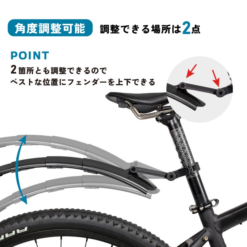 【新商品】【スライドで伸縮可能な可変式!!】自転車パーツブランド「GORIX」から、自転車フェンダー前後セット(GFD-SSL811) が新発売!!のサブ画像9