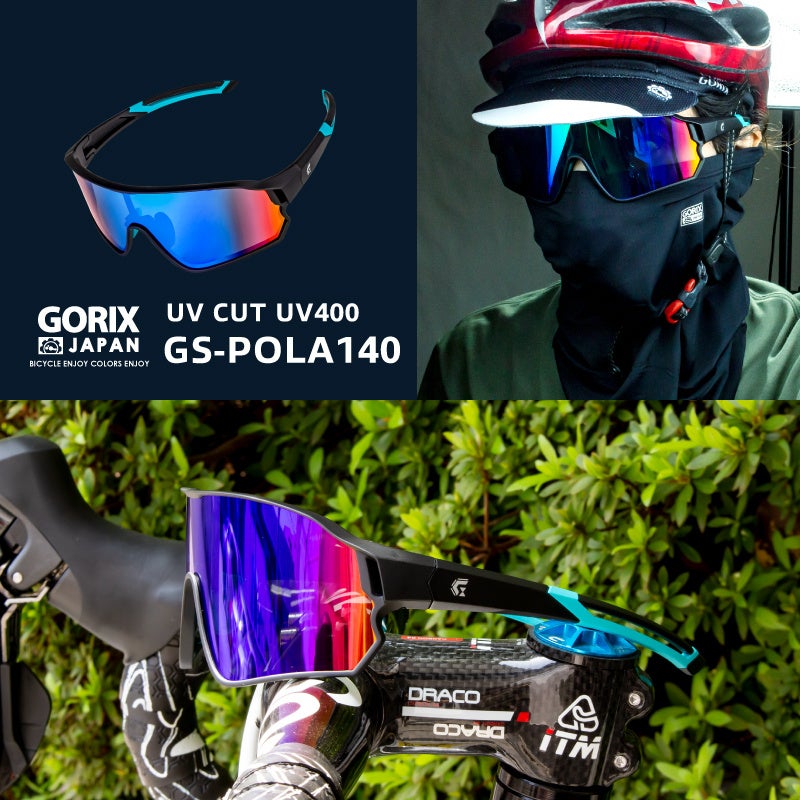 【新商品】自転車パーツブランド「GORIX」から、偏光サングラス(GS-POLA140) が新発売!!のサブ画像2