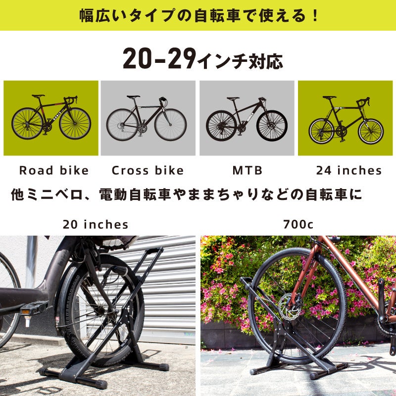 【新商品】【差し込むだけ!!タイヤに合わせてスライド調整!!】自転車パーツブランド「GORIX」から、自転車用スタンド(GX-023V) が新発売!!のサブ画像11