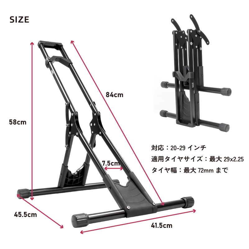 【新商品】【差し込むだけ!!タイヤに合わせてスライド調整!!】自転車パーツブランド「GORIX」から、自転車用スタンド(GX-023V) が新発売!!のサブ画像15