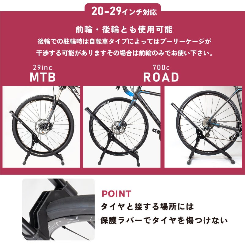 【新商品】【差し込むだけ!!タイヤに合わせてスライド調整!!】自転車パーツブランド「GORIX」から、自転車用スタンド(GX-023V) が新発売!!のサブ画像3