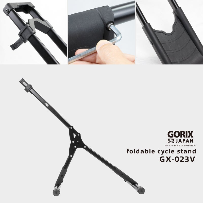 【新商品】【差し込むだけ!!タイヤに合わせてスライド調整!!】自転車パーツブランド「GORIX」から、自転車用スタンド(GX-023V) が新発売!!のサブ画像7