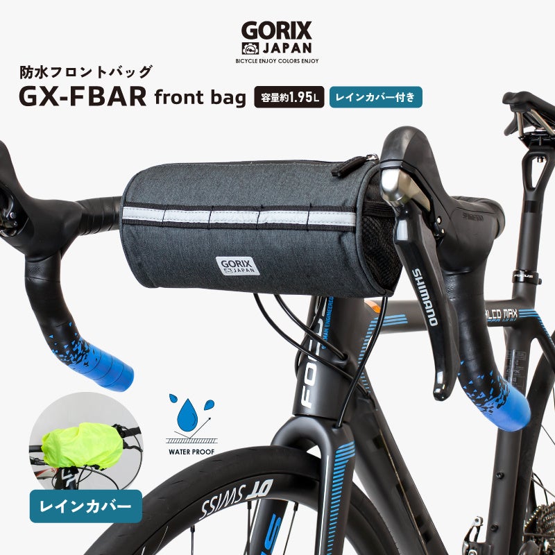 自転車パーツブランド「GORIX」の楽天市場店が、「最大75%OFF」の楽天スーパーSALEを開催!!【6/4(日)20:00～6/11(日)01:59まで】のサブ画像7