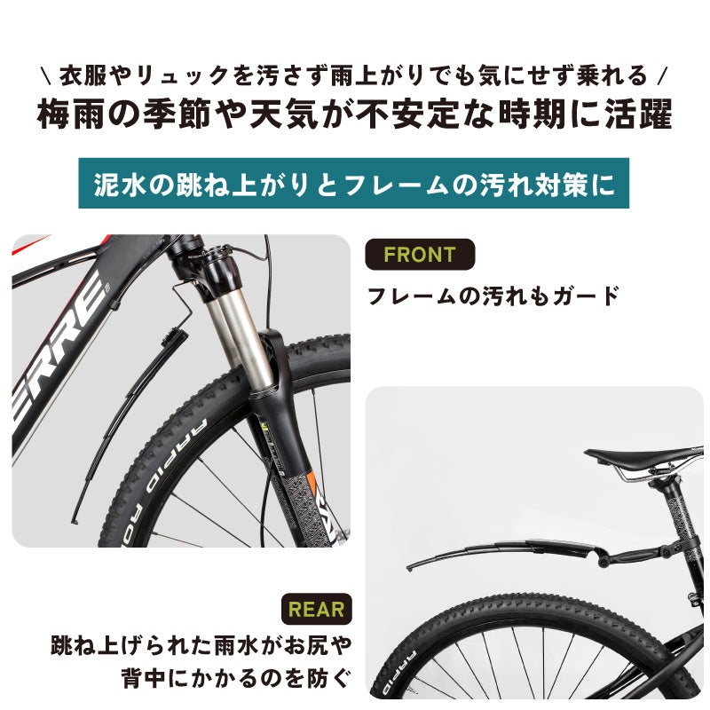 【新商品】【スライドで伸縮する可変式泥除け!!】自転車パーツブランド「GORIX」から、自転車フェンダー前後セット(GFD-SS810) が新発売!!のサブ画像3