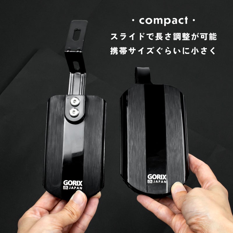 【新商品】【スライドで伸縮する可変式泥除け!!】自転車パーツブランド「GORIX」から、自転車フェンダー前後セット(GFD-SS810) が新発売!!のサブ画像9