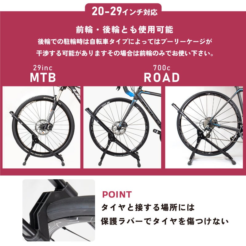 自転車パーツブランド「GORIX」が新商品の、自転車用スタンド(GX-023V)のTwitterプレゼントキャンペーンを開催!!【6/5(月)23:59まで】のサブ画像8