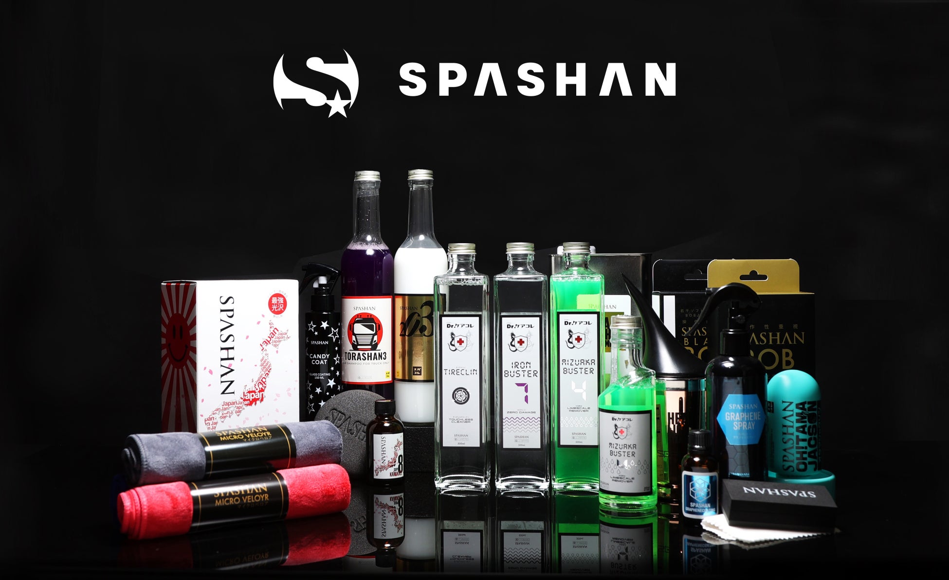 車用コーティング剤SPASHANを中心に様々な洗車用品を取り扱うスパシャン公式サイト（BASE）がオープンいたしました。のサブ画像2